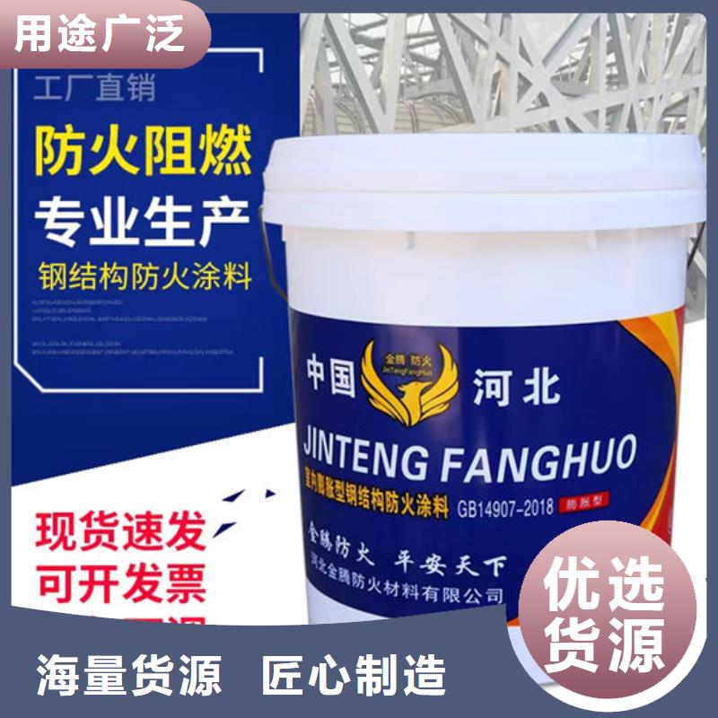 
钢结构石膏基防火涂料承诺守信