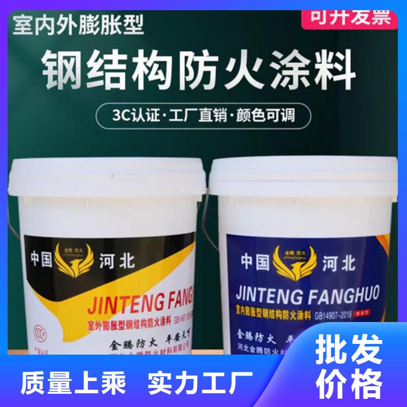 【防火材料】隧道型防火涂料厂家拒绝伪劣产品