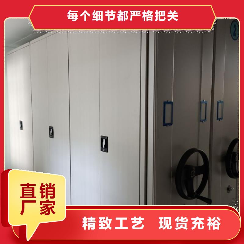 竭诚服务【世晔】手摇橱式全封闭移动密集架