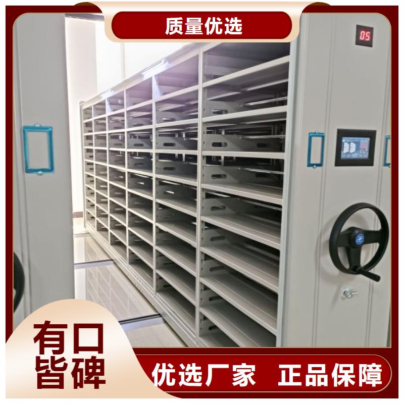 抱诚守真【世晔】档案资料库智能密集柜