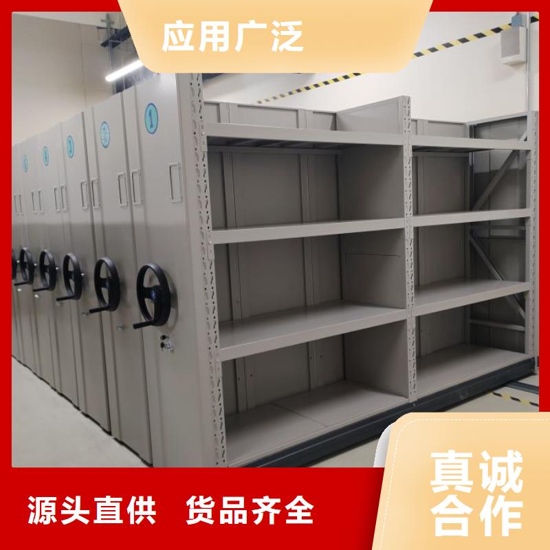 抱诚守真【世晔】档案资料库智能密集柜