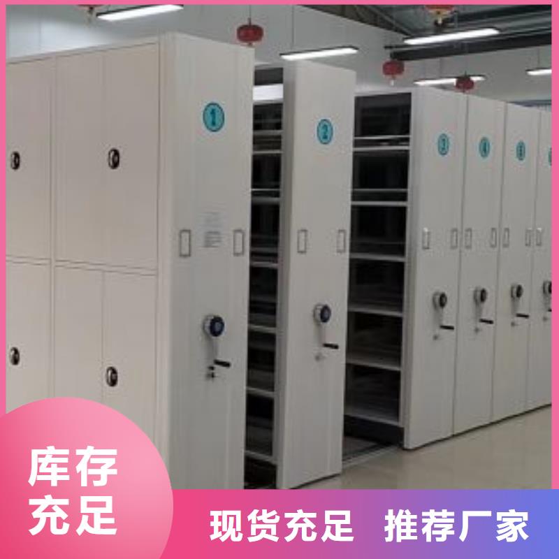 竭诚服务【世晔】手摇橱式全封闭移动密集架