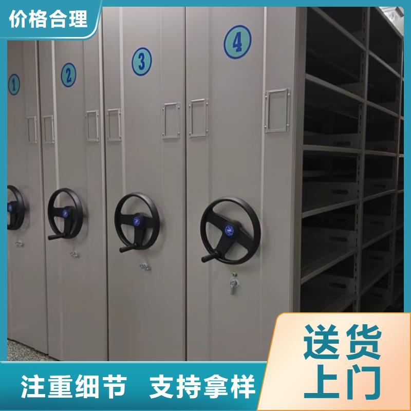 竭诚服务【世晔】手摇橱式全封闭移动密集架