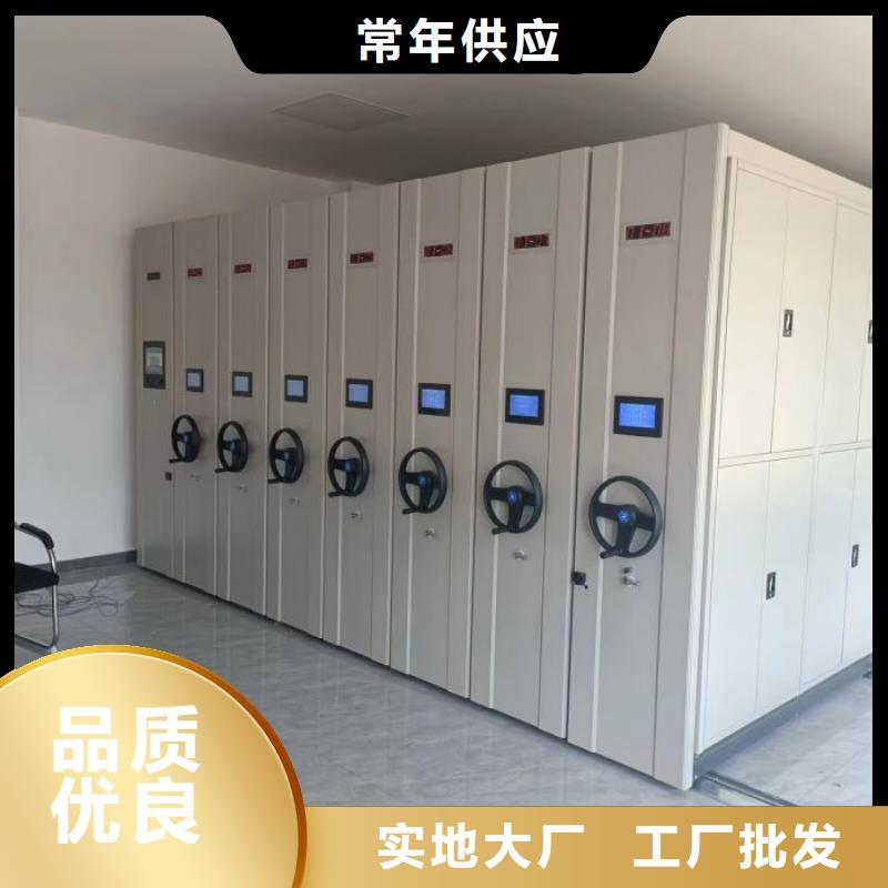 抱诚守真【世晔】档案资料库智能密集柜