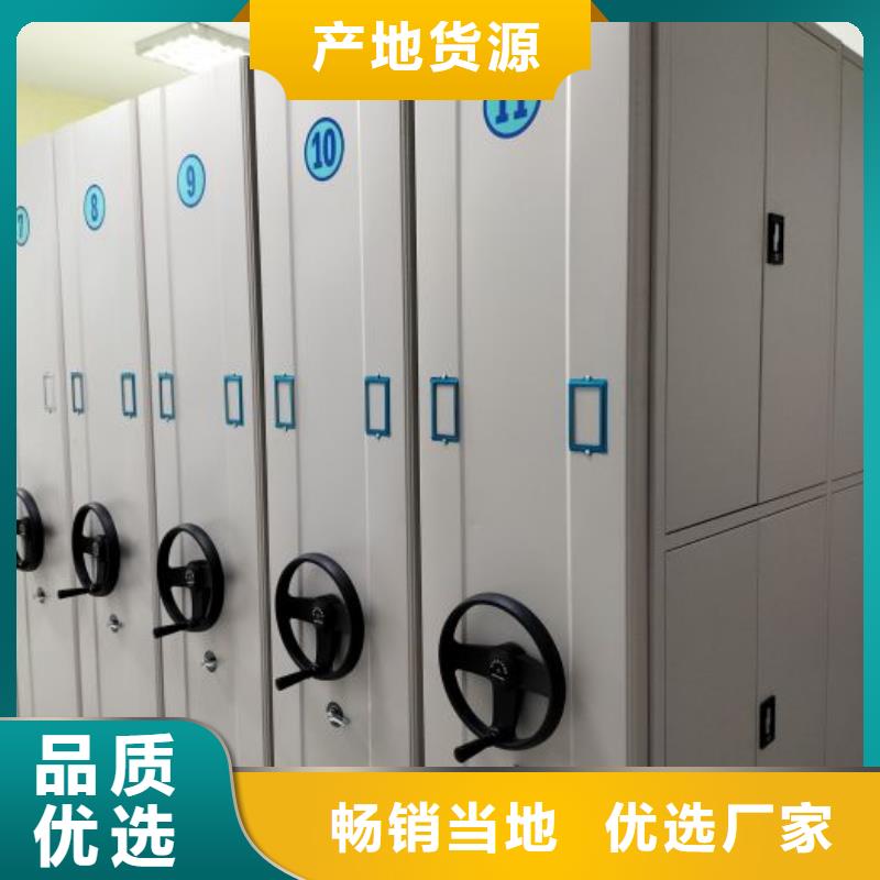 抱诚守真【世晔】档案资料库智能密集柜