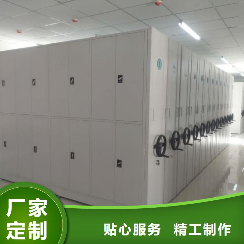 抱诚守真【世晔】档案资料库智能密集柜
