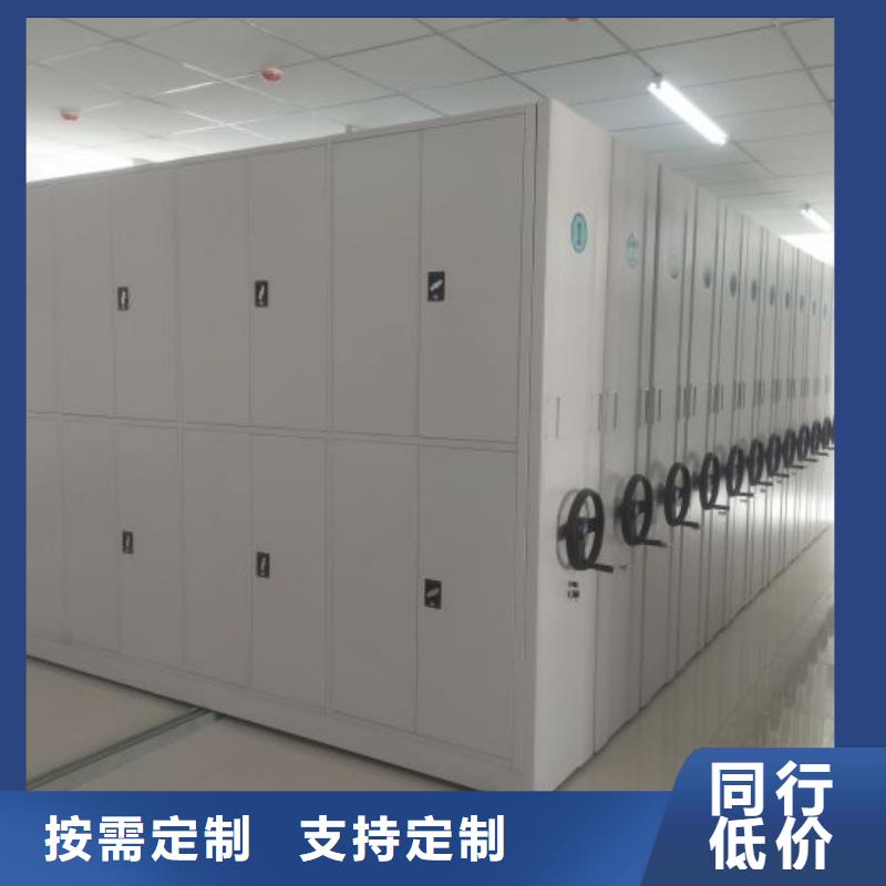 抱诚守真【世晔】档案资料库智能密集柜