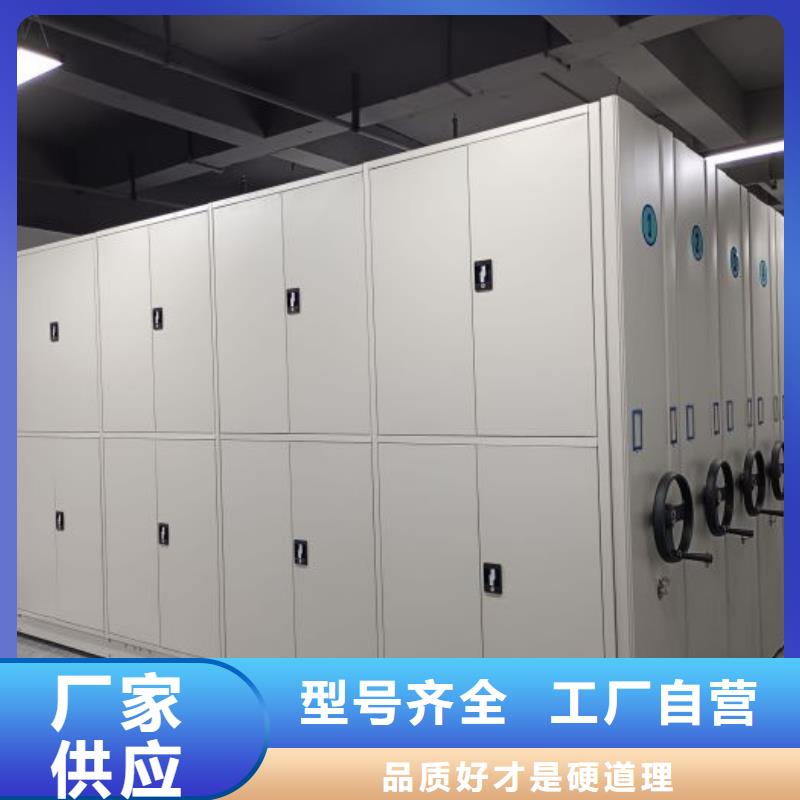 抱诚守真【世晔】档案资料库智能密集柜