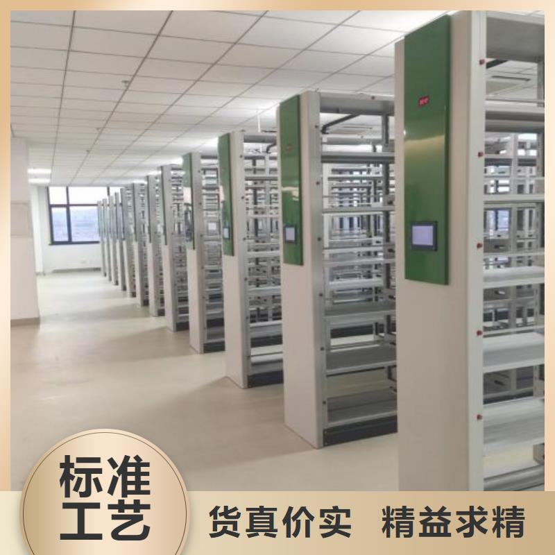 零售价【桦平】综合档案密集架