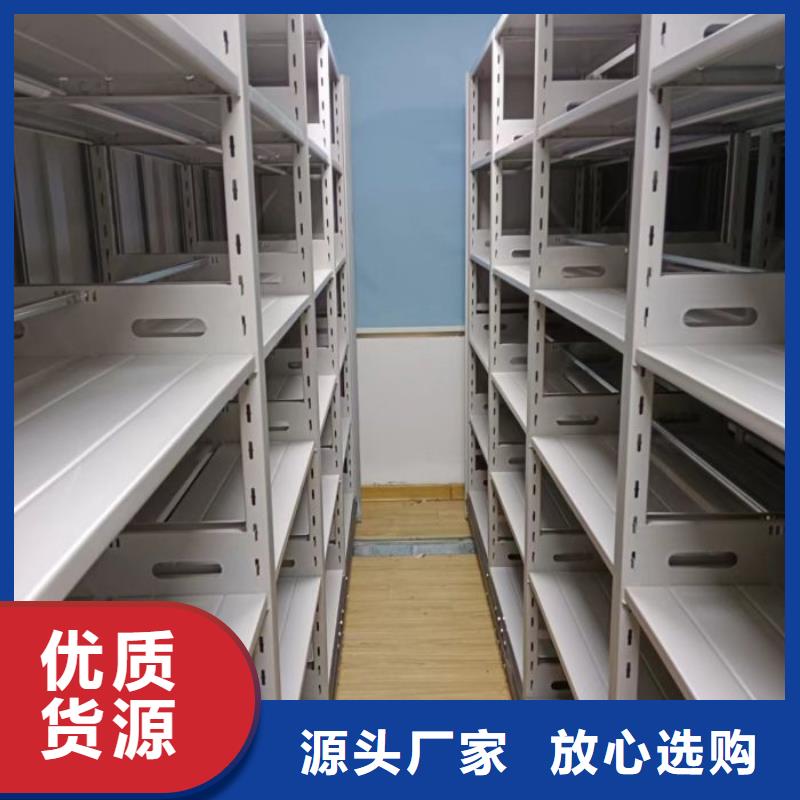 诚信经营【世晔】钢制密集柜