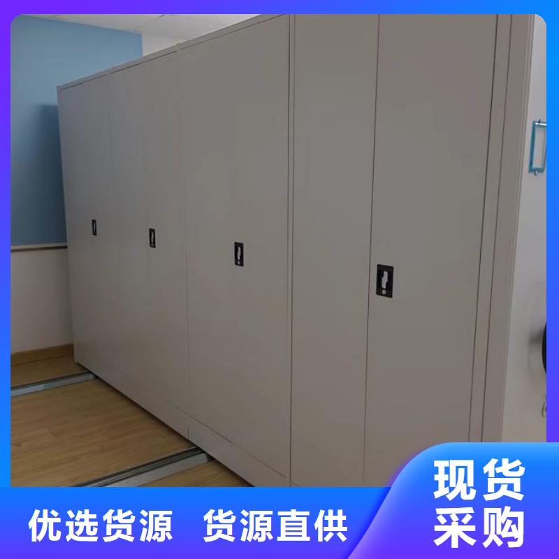 总代理【世晔】档案盒密集柜
