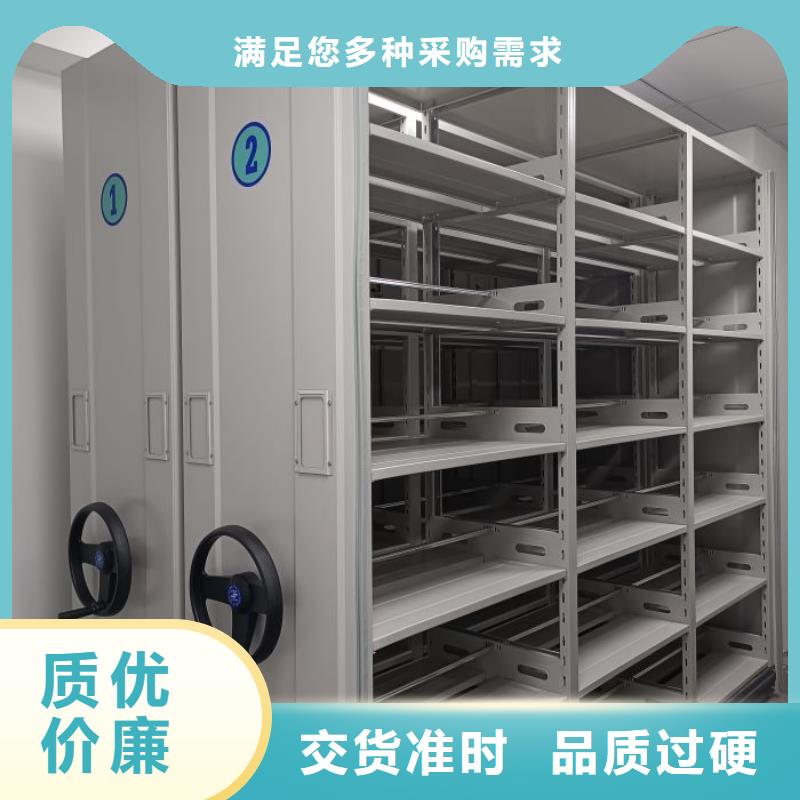 厂家发挥价值的策略与方案【世晔】档案室用移动密集柜