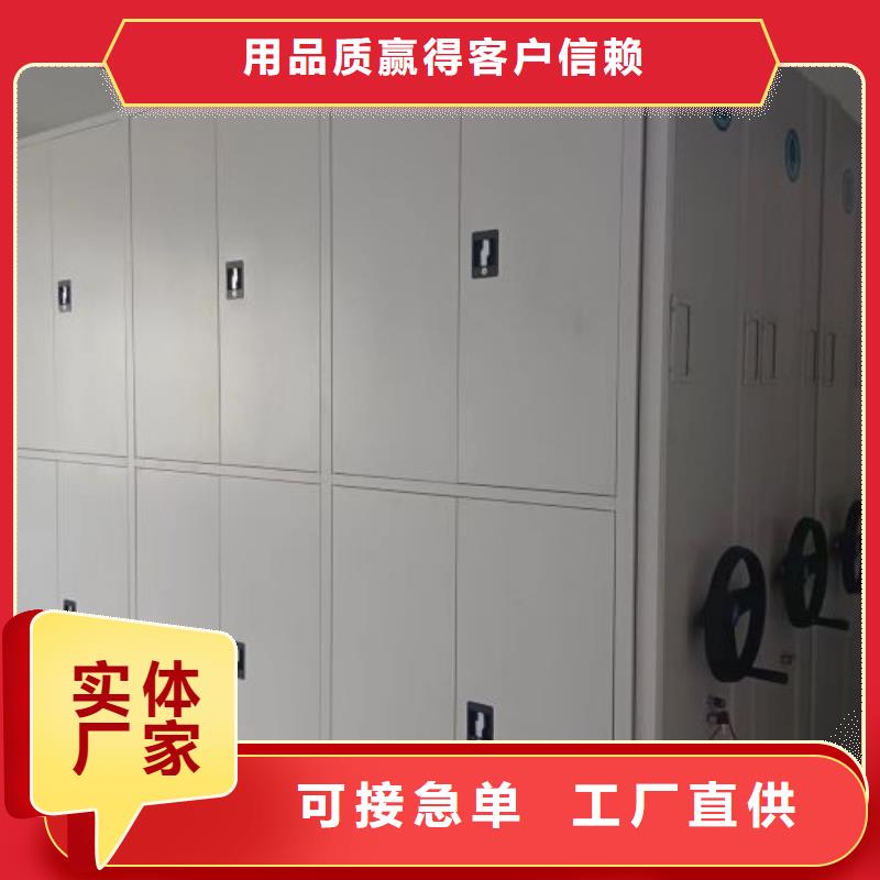 厂家发挥价值的策略与方案【世晔】档案室用移动密集柜
