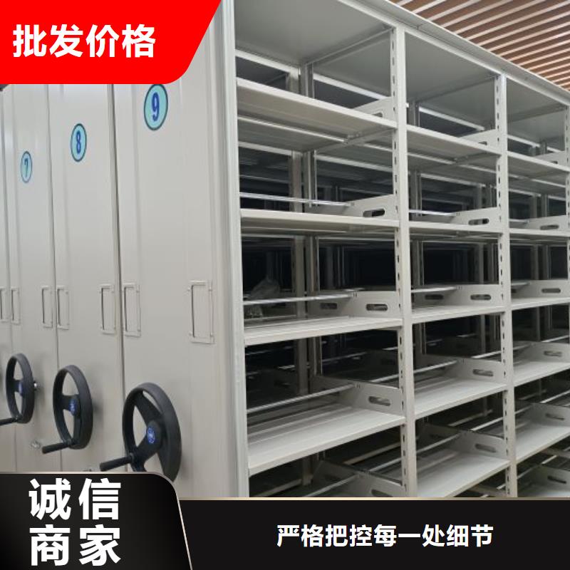 零售价【桦平】综合档案密集架