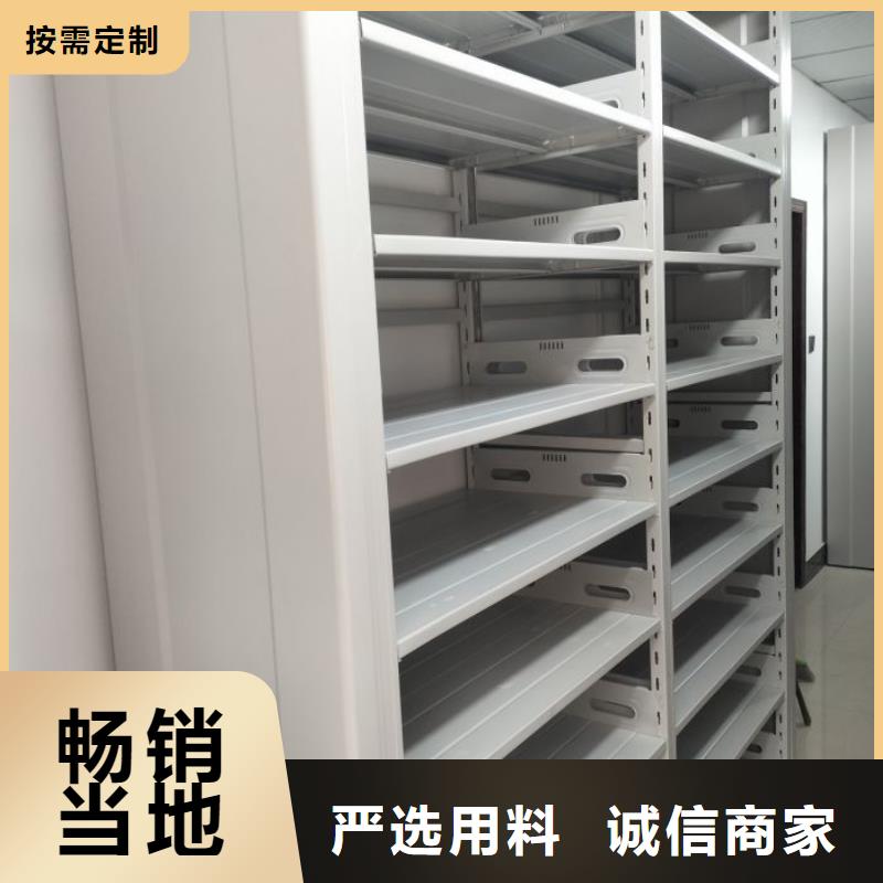 零售价【桦平】综合档案密集架