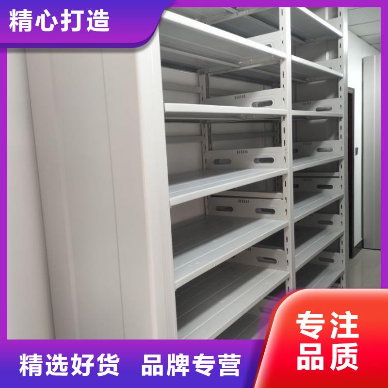诚信经营【世晔】钢制密集柜