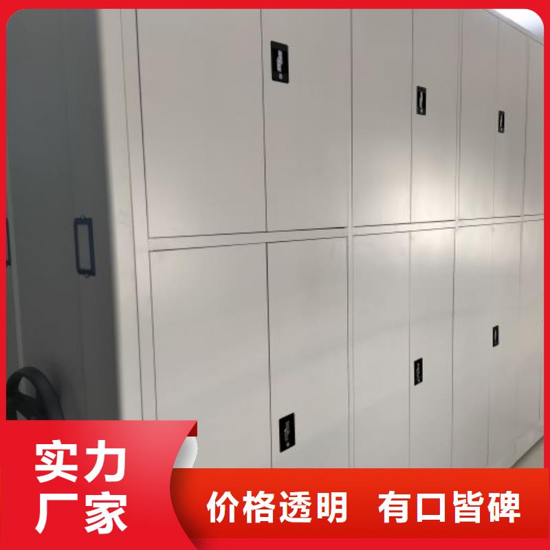 厂家发挥价值的策略与方案【世晔】档案室用移动密集柜