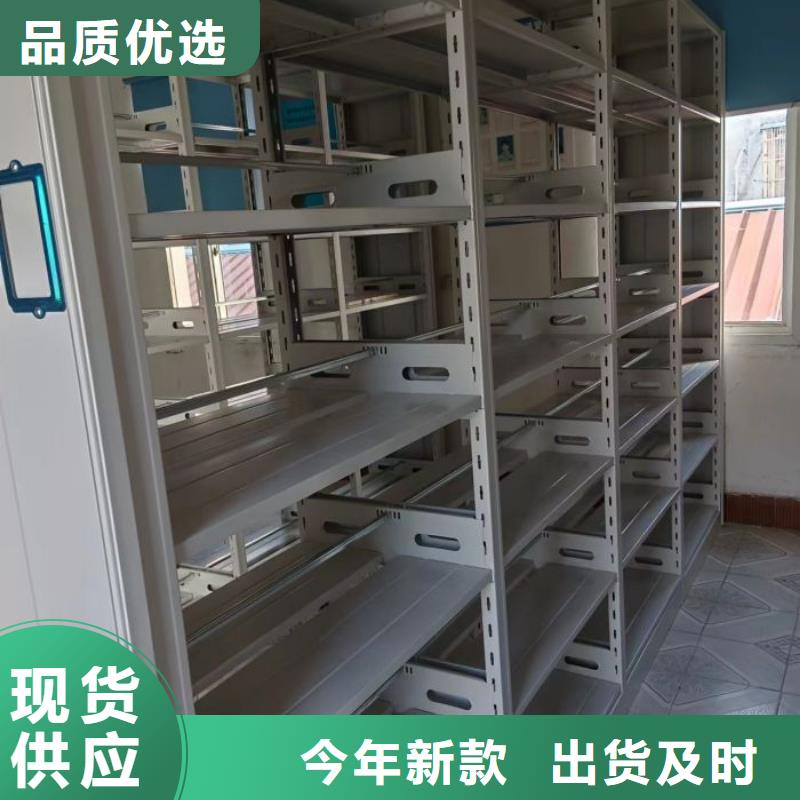 总代理【世晔】档案盒密集柜