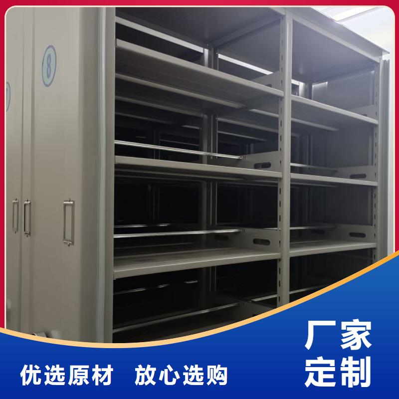 零售价【桦平】综合档案密集架