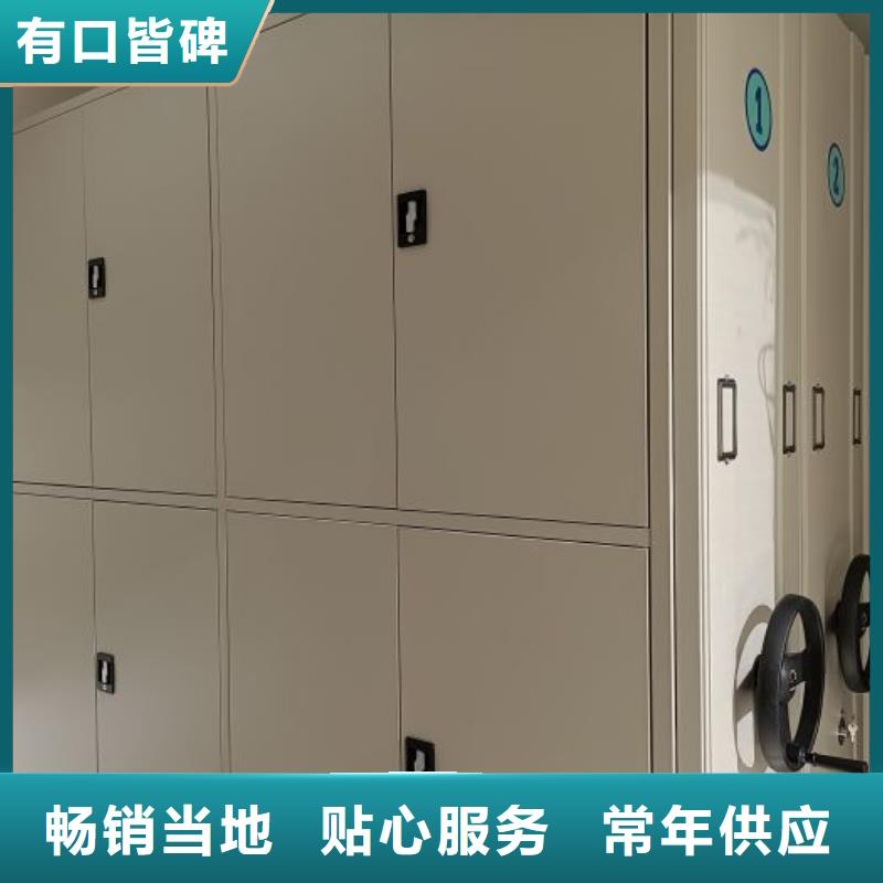销售信息【世晔】密集手摇移动书架