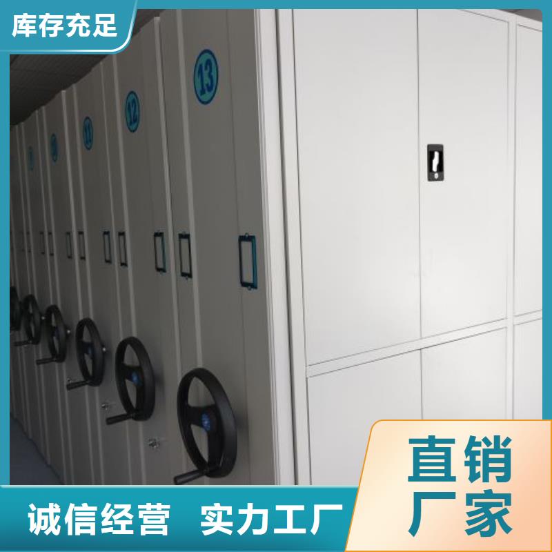 销售信息【世晔】密集手摇移动书架