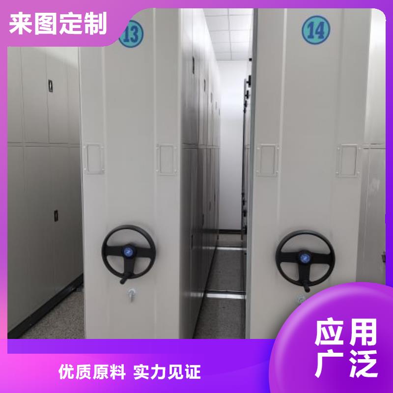 利好发展【世晔】屯昌县电动移动密集柜