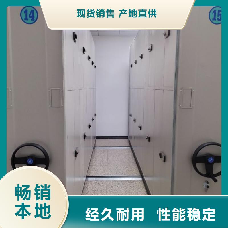 恭请来电【世晔】单证档案密集架
