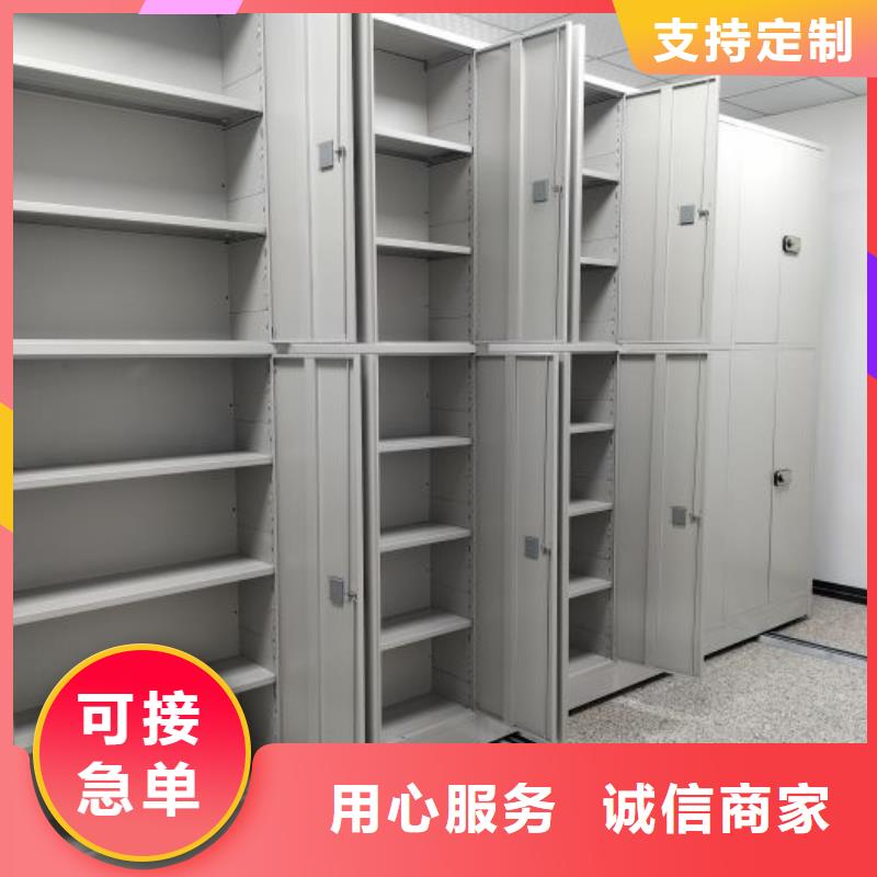 恭请来电【世晔】单证档案密集架
