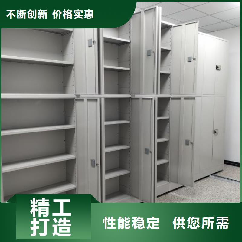 总代理【世晔】档案盒密集柜