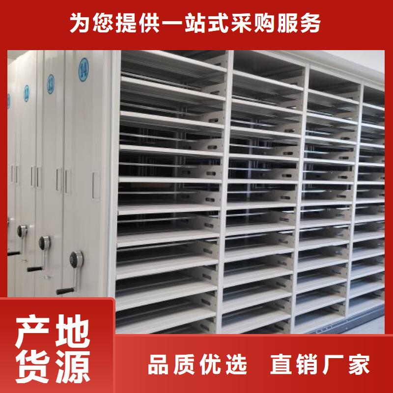 销售信息【世晔】密集手摇移动书架
