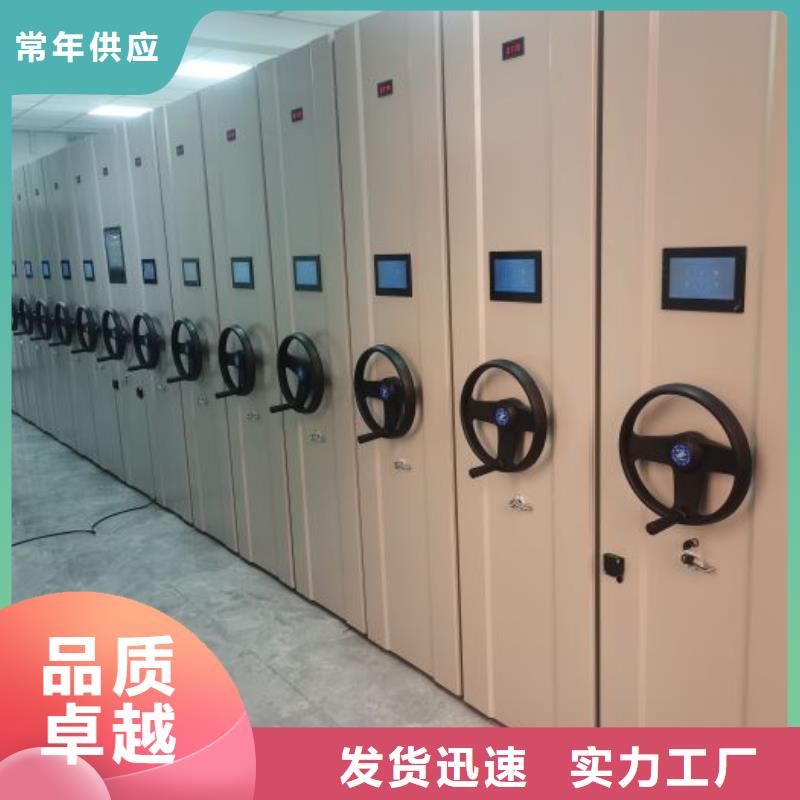 总代理【世晔】档案盒密集柜