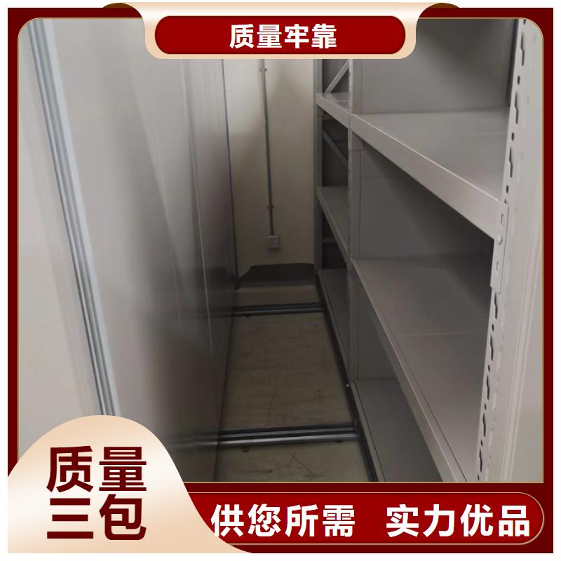 厂家发挥价值的策略与方案【世晔】档案室用移动密集柜