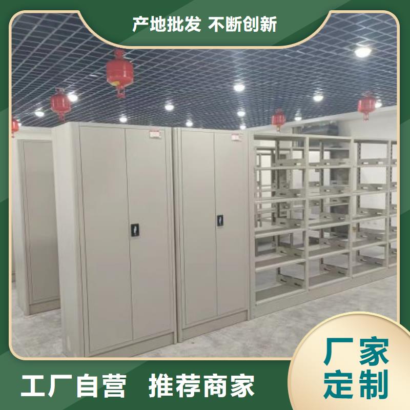 诚信经营【世晔】钢制密集柜