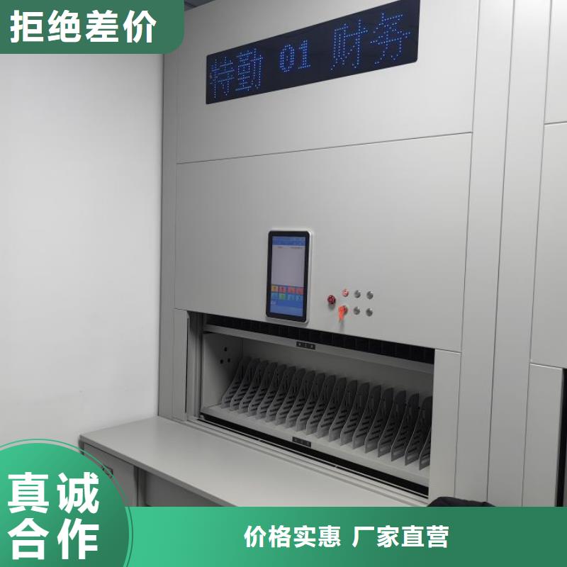 厂家的创造改变格局【世晔】密集架档案密集柜