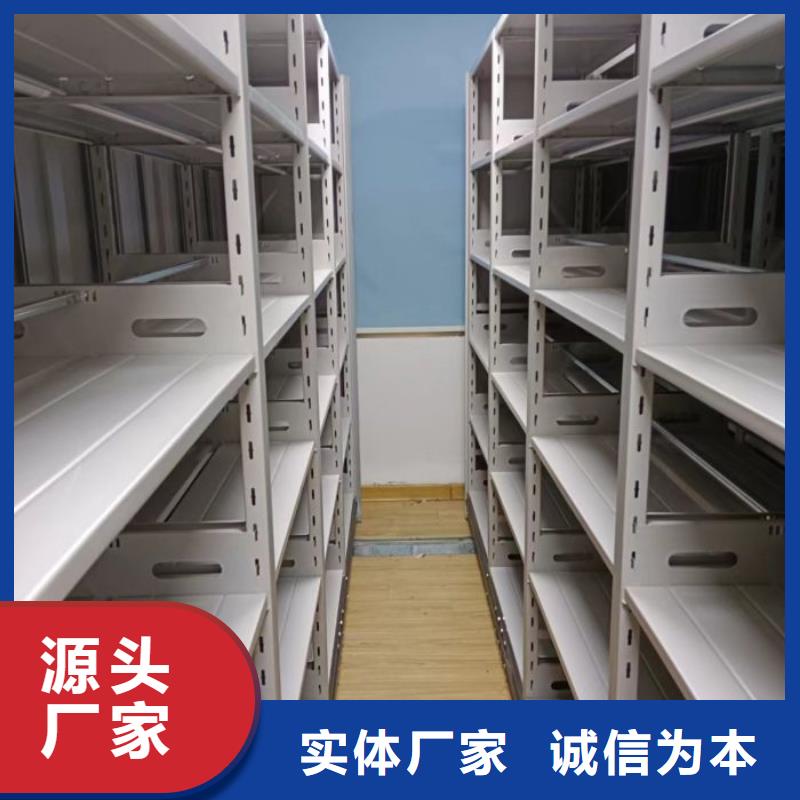 厂家的创造改变格局【世晔】密集架档案密集柜