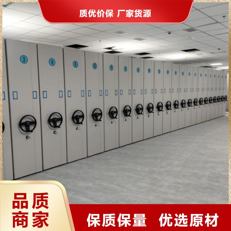 厂家的创造改变格局【世晔】密集架档案密集柜