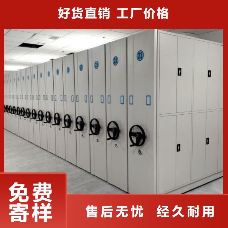 厂家的创造改变格局【世晔】密集架档案密集柜
