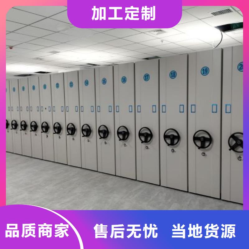 厂家的创造改变格局【世晔】密集架档案密集柜