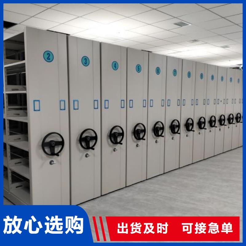 厂家的创造改变格局【世晔】密集架档案密集柜