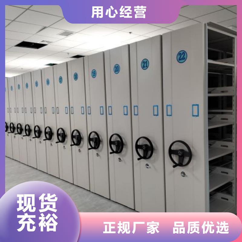 厂家的创造改变格局【世晔】密集架档案密集柜