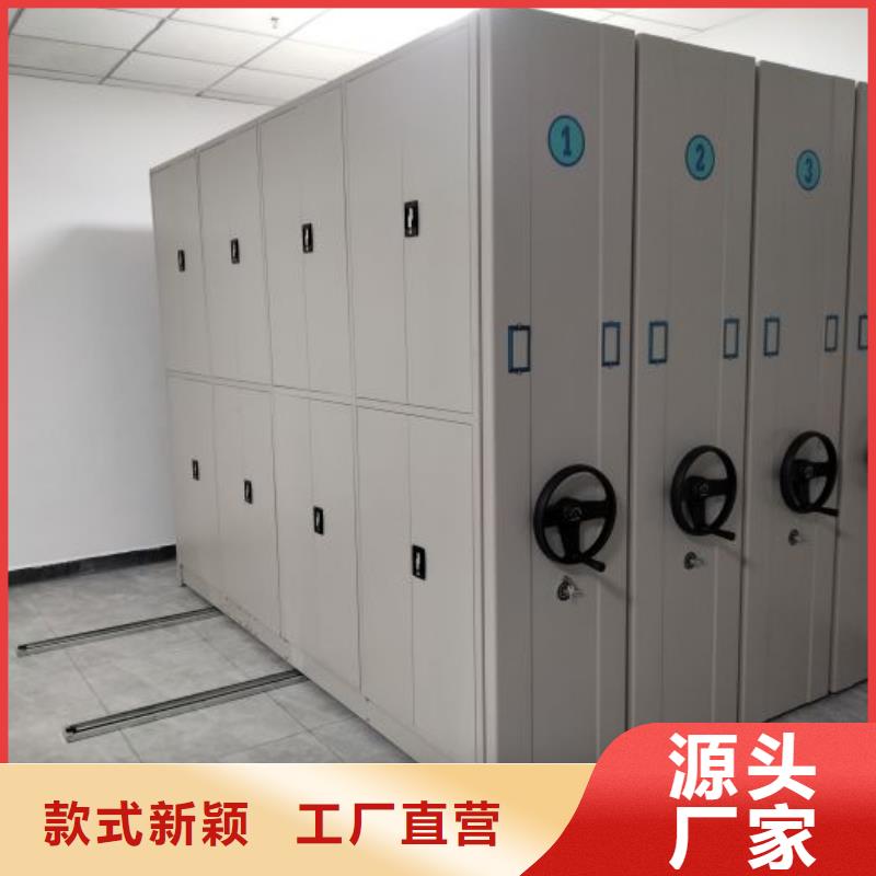 厂家的创造改变格局【世晔】密集架档案密集柜