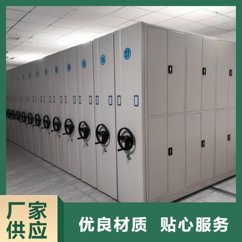 厂家的创造改变格局【世晔】密集架档案密集柜