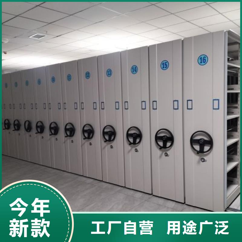 厂家的创造改变格局【世晔】密集架档案密集柜