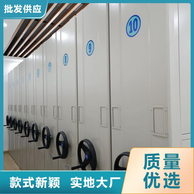厂家的创造改变格局【世晔】密集架档案密集柜