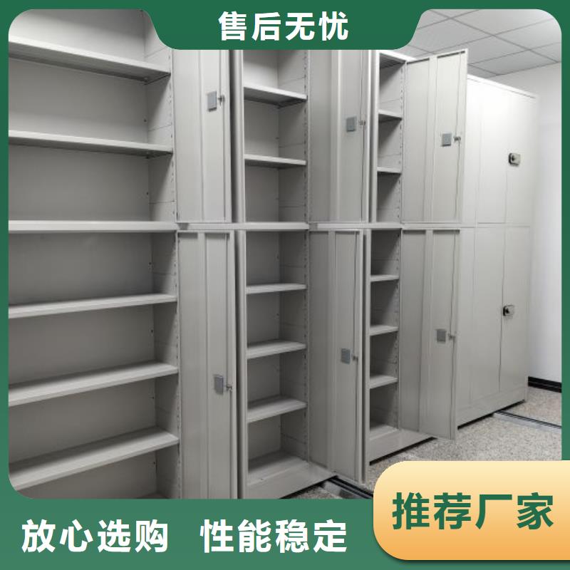 常见故障及处理方法【世晔】箱体式密集架