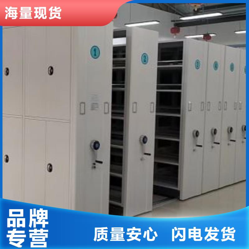 订货电话【世晔】儋州市磁带密集柜