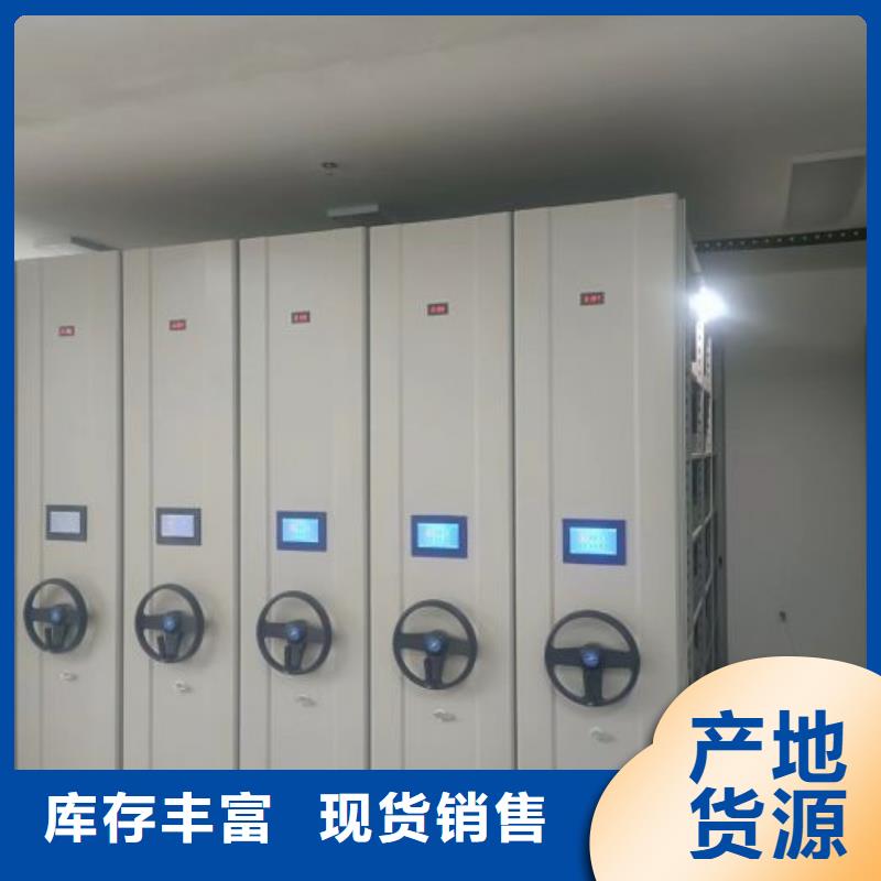 常见故障及处理方法【世晔】箱体式密集架