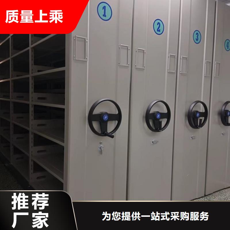 功能及特点产品的选用原则有哪些【世晔】密集柜式档案架