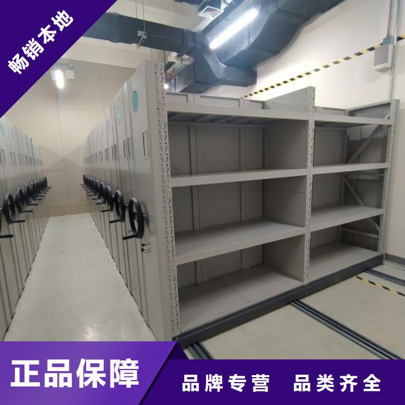 功能及特点产品的选用原则有哪些【世晔】密集柜式档案架
