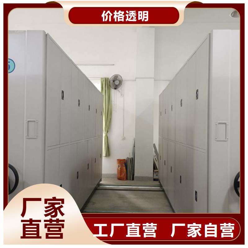 常见故障及处理方法【世晔】箱体式密集架